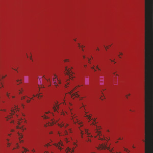 Papier, Folien, 42 x 29,7 cm, 2017